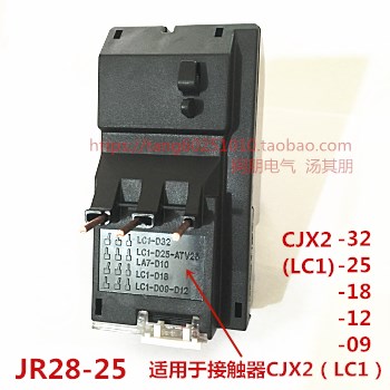 。上 海人民 电动机保护热过载继电器JR28-25LR2-D13 0.16-25A等