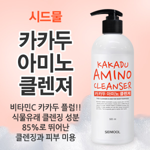 韩国直邮sidmool氨基酸洁面500ml 保湿无添加 温和弱酸性敏感肌