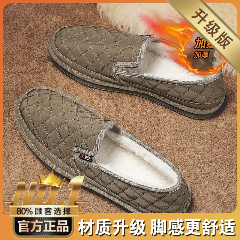 高档棉鞋男款冬季加绒保暖一脚蹬老北京布鞋休闲皮鞋爸爸软底豆豆