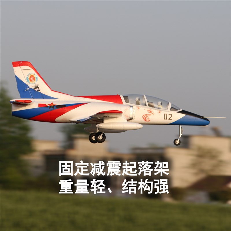 现货速发中国空军 K8 K-8 教练机 64涵道 航空模型 风范模型 十月