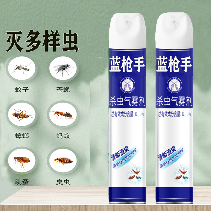 灭蚂蚁杀虫剂室内家用气雾喷雾剂防驱苍蝇蟑螂红黑蚊子药无毒强效