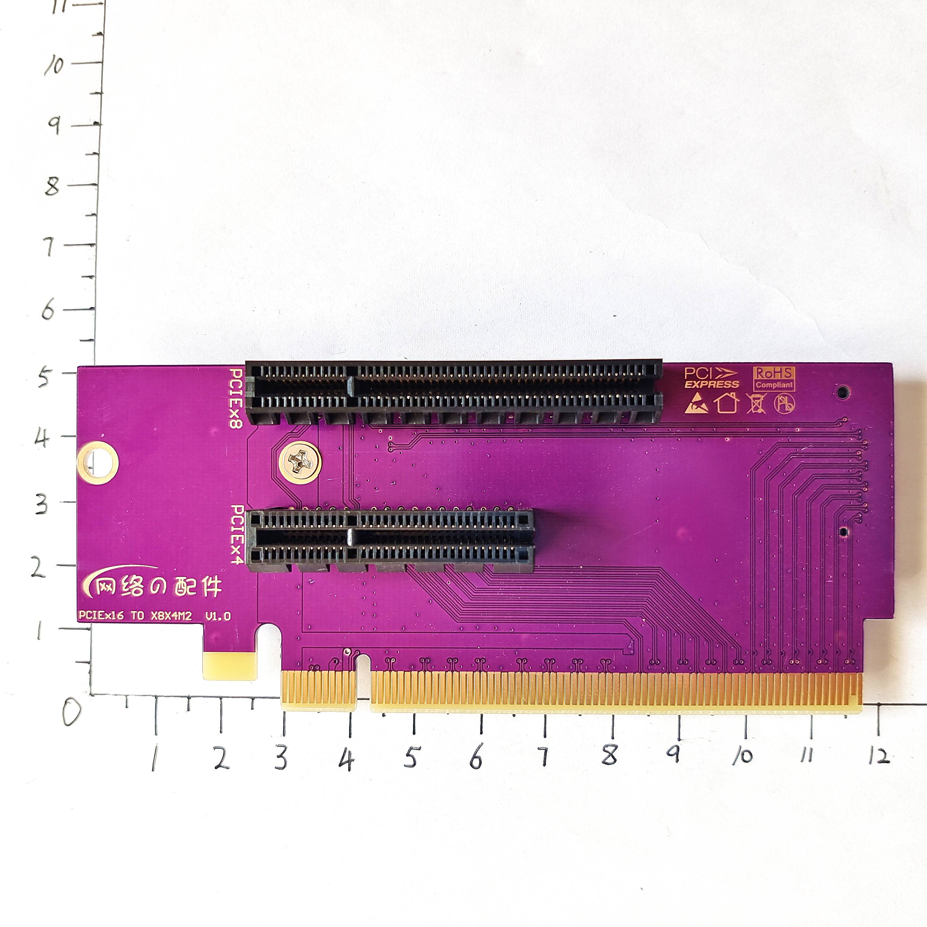 万由810A PCIE拆分扩展卡 NVME转接 M2扩展 PCIE4.0 1分2 NAS机箱