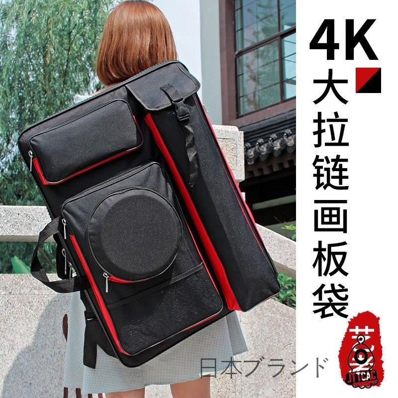 日本JT画包美术生专用4K画板袋子艺考绘画写生收纳包双肩大容量厚