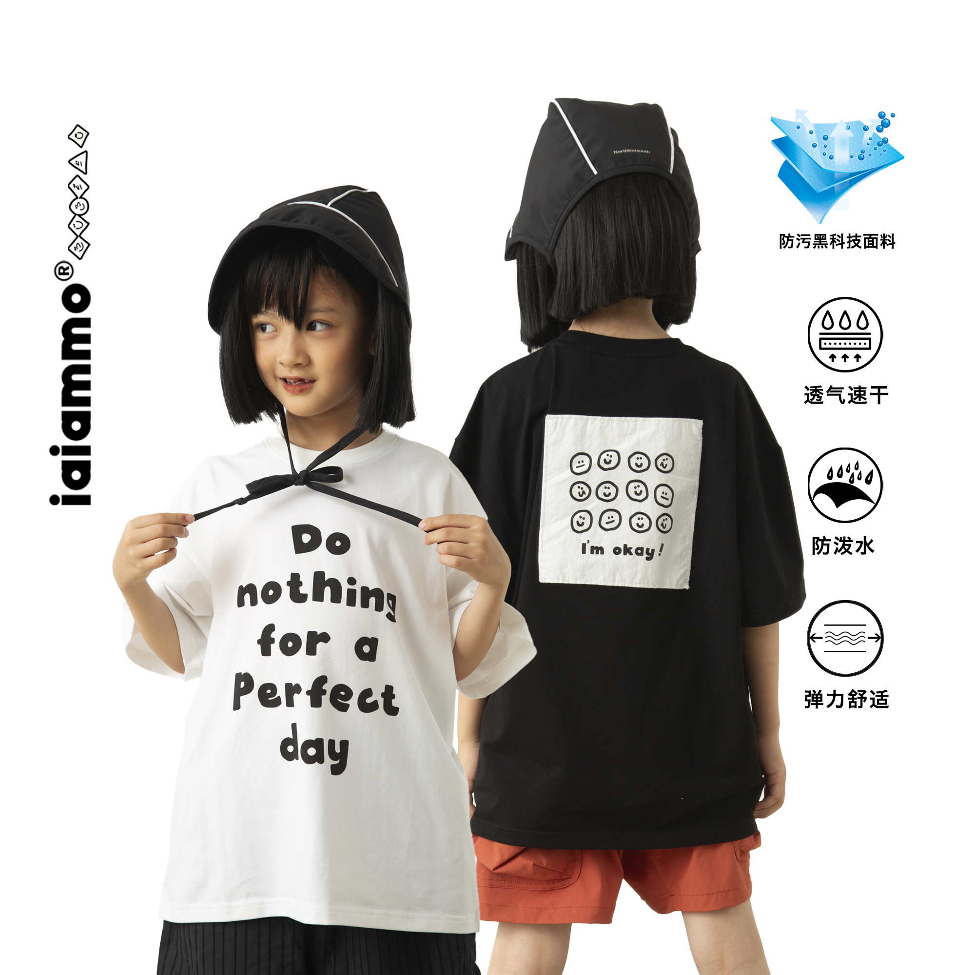 iaiammo丨24SS 原创宽松笑脸贴布 三防科技防污儿童中性 短袖T恤