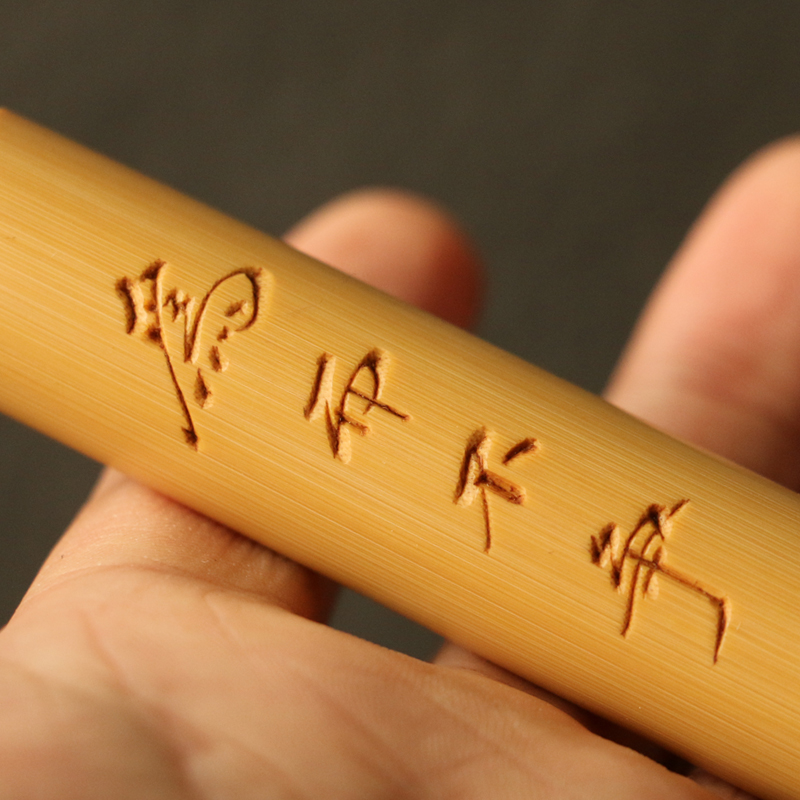 精品名家书文纯手工雕刻字体实心竹手把件竹雕竹制把玩小件老玉竹