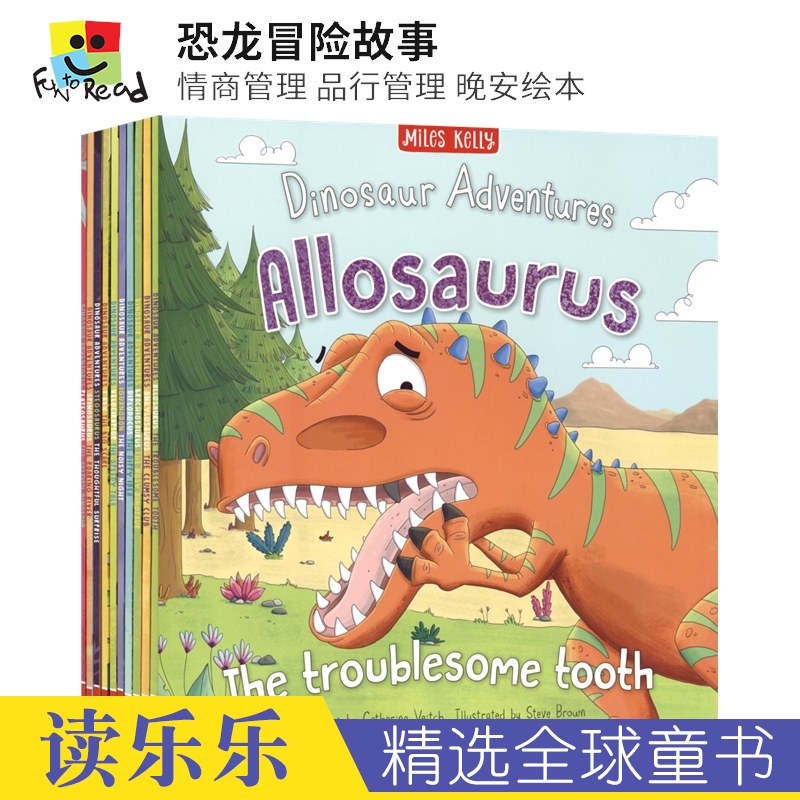 Dinosaur Adventures 恐龙冒险故事10册 情商管理 品行管理 儿童英语晚安故事 亲子绘本读物 英文原版进口儿童图书