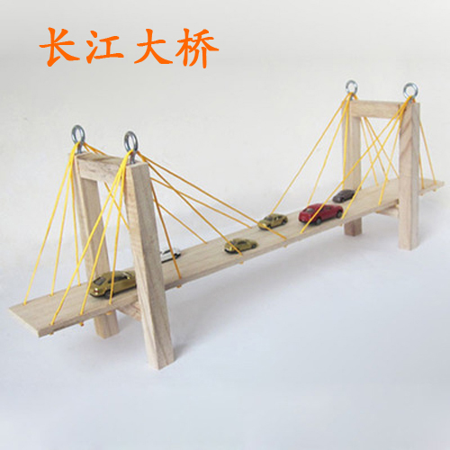 长江大桥模型木质手工制作diy零件包套件废物利用动手做立交桥梁