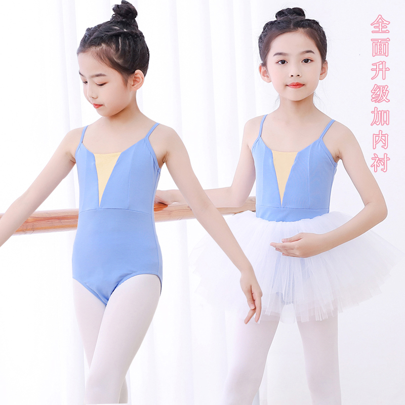 儿童舞蹈服吊带女童跳舞服芭蕾舞服分体白色纱裙舞服中国舞练功服