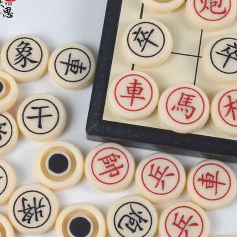 中国象棋带磁性便携式带棋盘套装学生磁吸象棋儿童仿实木大号像棋