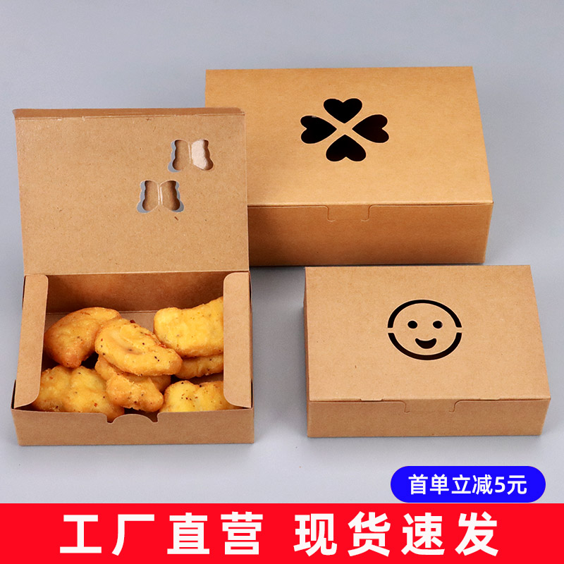 炸鸡外卖包装盒子一次性鸡翅鸡米花鸡块防油牛皮纸食品打包盒商用