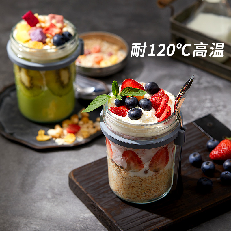 日式OLFA隔夜燕麦杯带勺带盖牛奶早餐杯密封玻璃杯便携酸奶沙拉罐