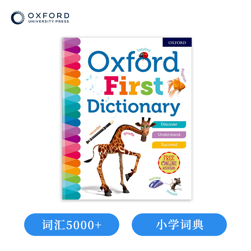 牛津少儿词典 Oxford First Dictionary 英英词典 5000+词汇量 牛津词典