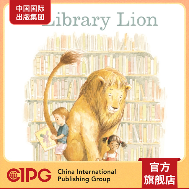 现货 英文原版 Library Lion 图书馆的狮子 儿童绘本