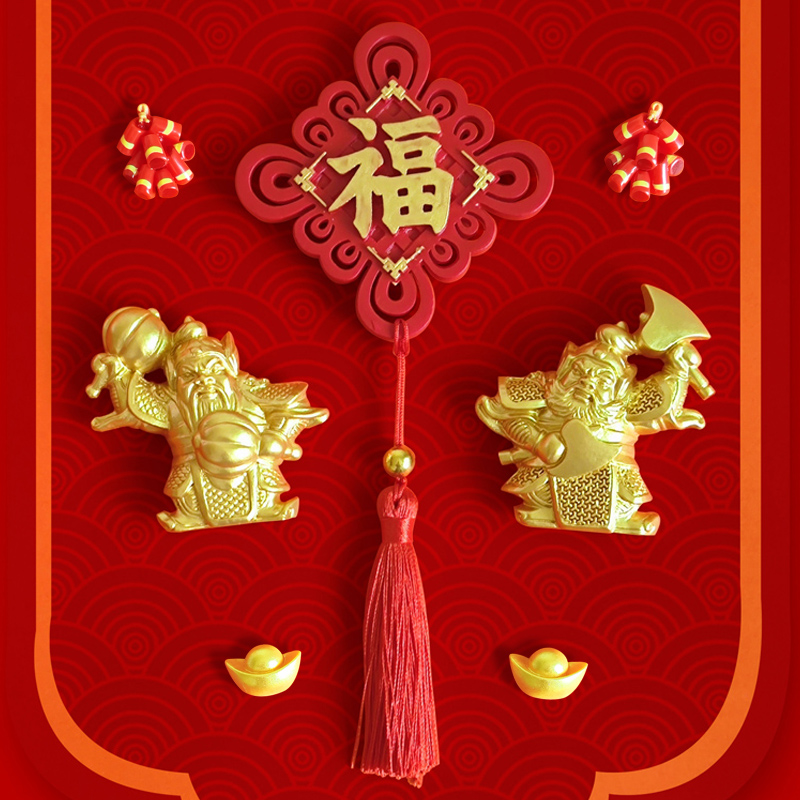 中国新年创意文创门神冰箱贴磁力贴平安喜乐个性乔迁喜庆装饰门贴