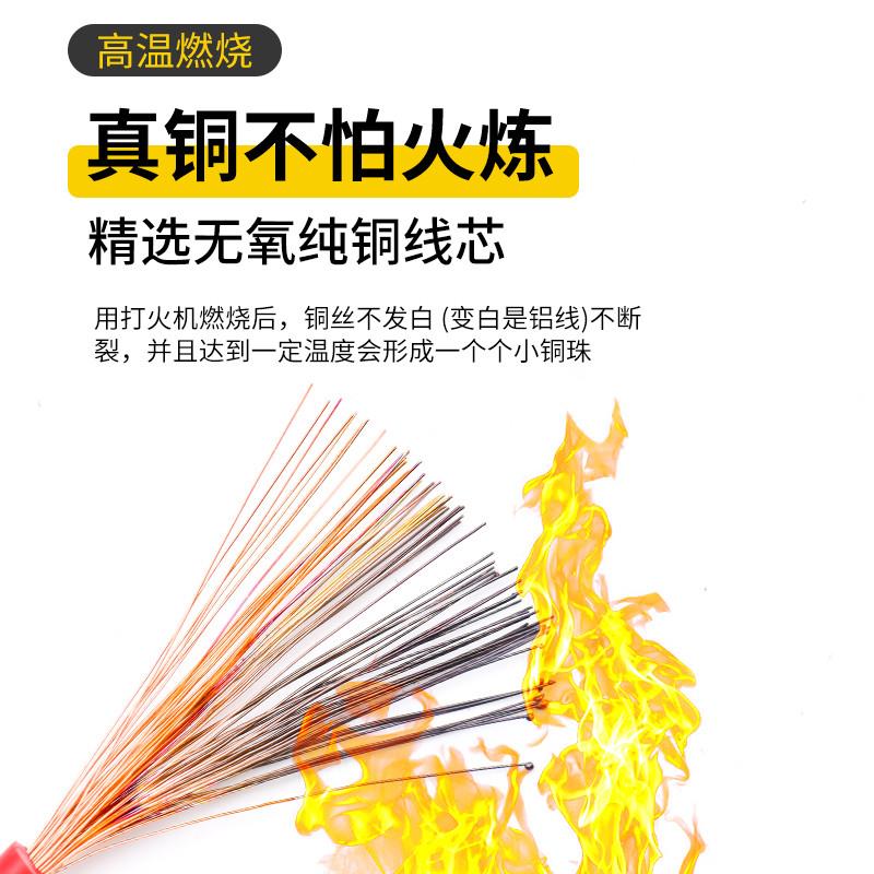 广东珠江电线电缆BVR1.5/2.5/4/6平方国标阻燃多芯纯铜芯家装软线