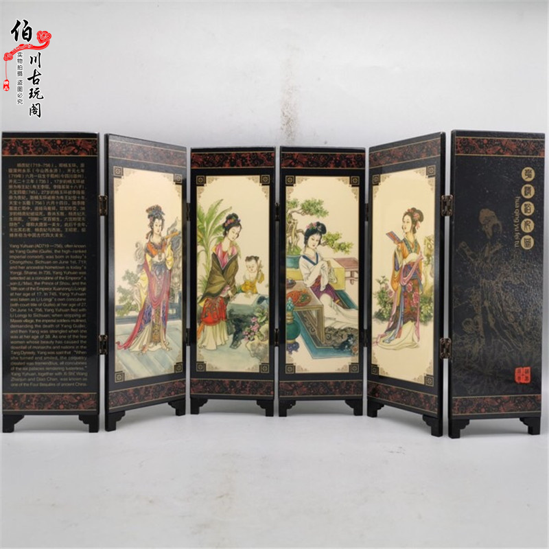 中国风特色漆器古玩六扇小屏风实木桌面玄关折扇摆件装饰美女精品