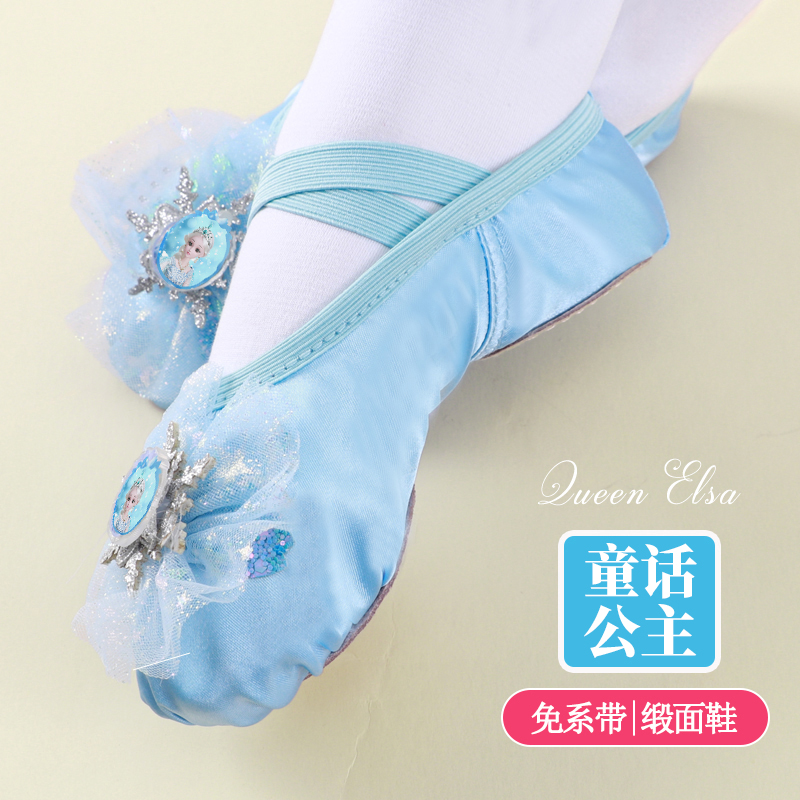 儿童舞蹈鞋女童软底练功鞋专用防滑跳舞鞋女孩公主中国舞芭蕾舞鞋