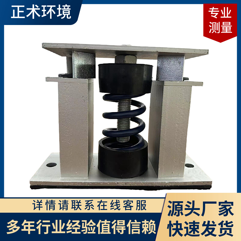 上海市精密防震冷却水塔发电机组风冷热泵空调箱风机弹性式减震器