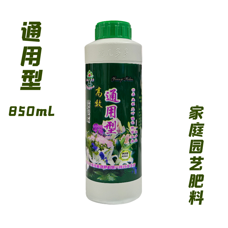 北京花儿多多绿色环保高效通用型催花亮叶除菌驱虫家庭园艺水溶肥