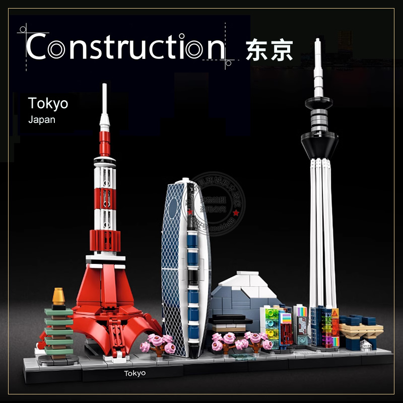 城市天际线建筑日本东京上海迪拜巴黎兼容乐高拼装积木玩具21051