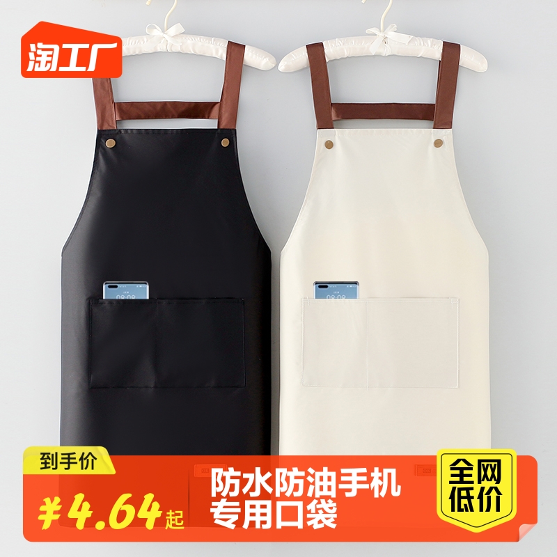 新款围裙防水防油家用厨房做饭男女时尚围腰成人工作服耐脏污定制