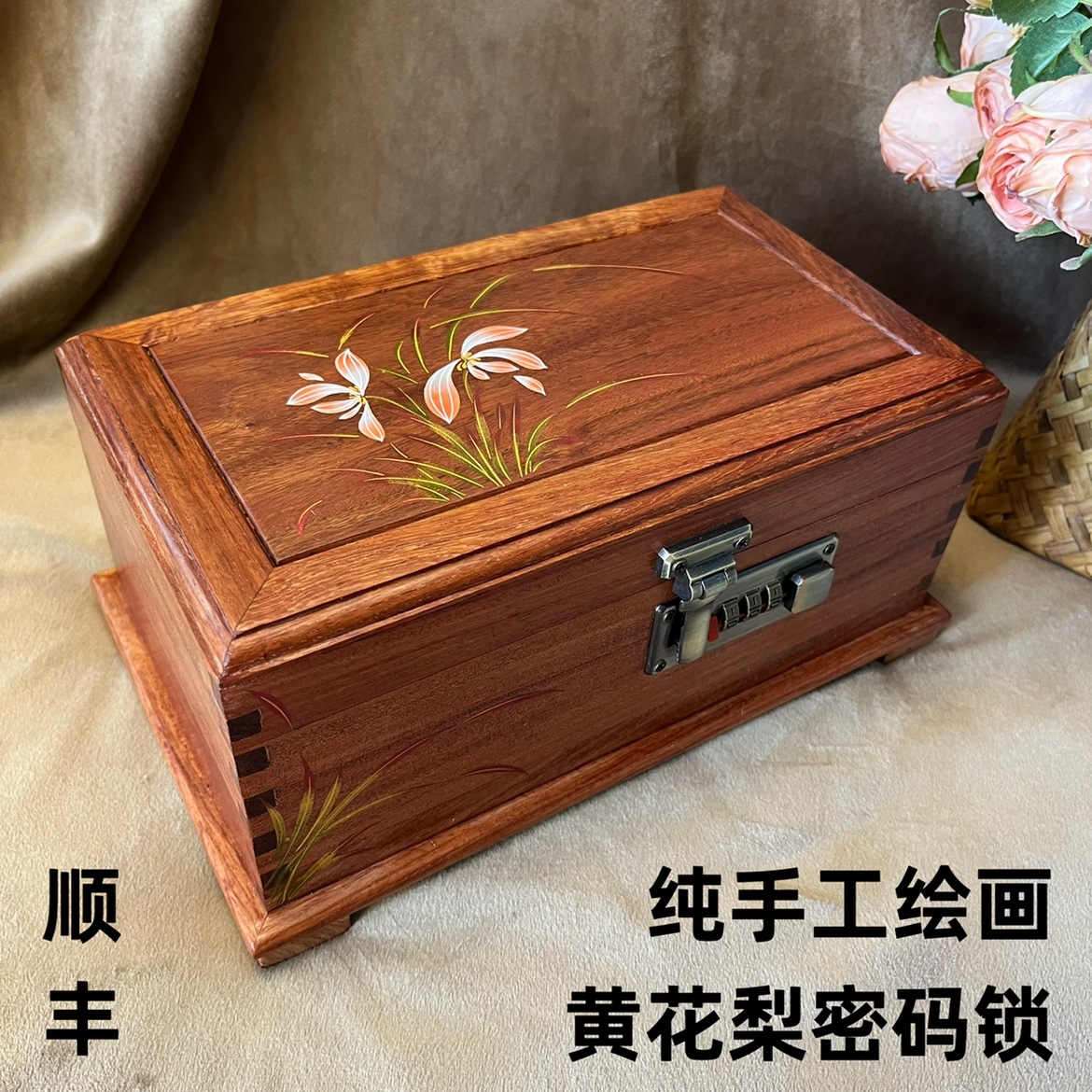 缅甸花梨中式红木首饰盒复古中国风雕花珠宝收纳盒婚庆结婚送礼品