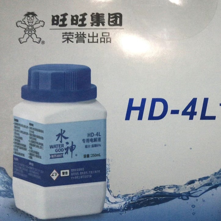 旺旺水神HD-100LHD-4lHD-240l次氯酸消毒水生成器专用6%HCL电解液