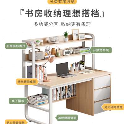 电脑桌台式家用书桌书架一体学生写字桌卧室学习桌子工作台办公桌