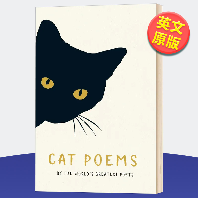 【现货】Cat Poems 猫的诗 英文原版诗歌 赠礼礼物 有关猫猫的诗歌 进口图书