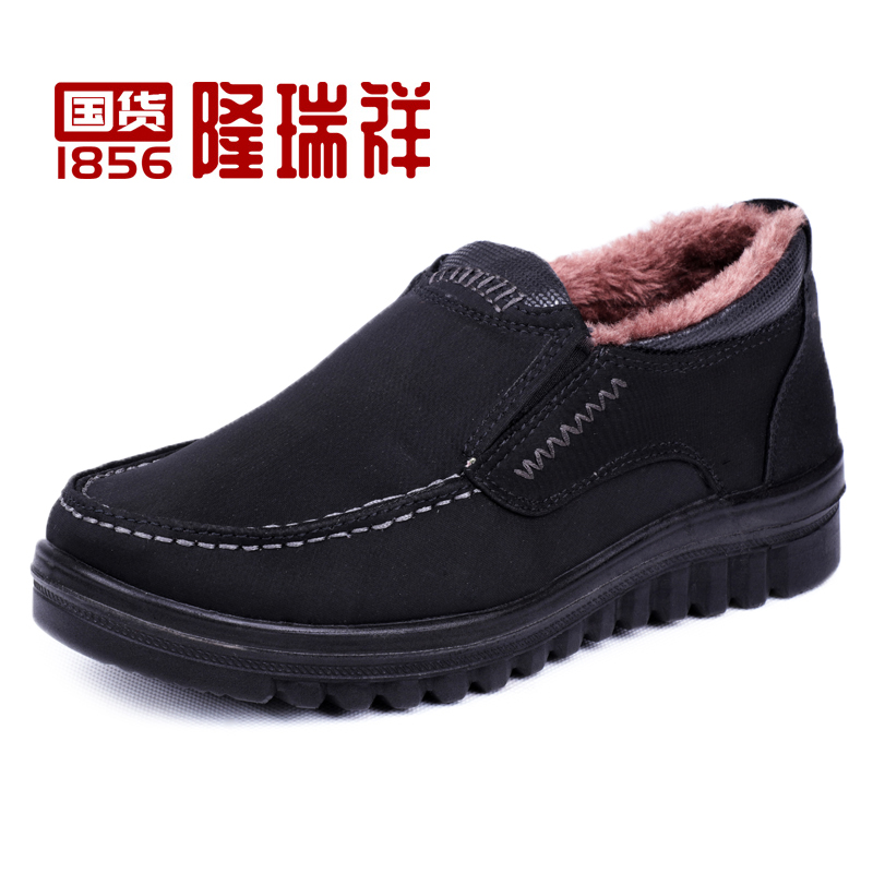 新老北京布鞋男士棉鞋防水中老年爸爸鞋冬季加绒宽松老人鞋防滑保
