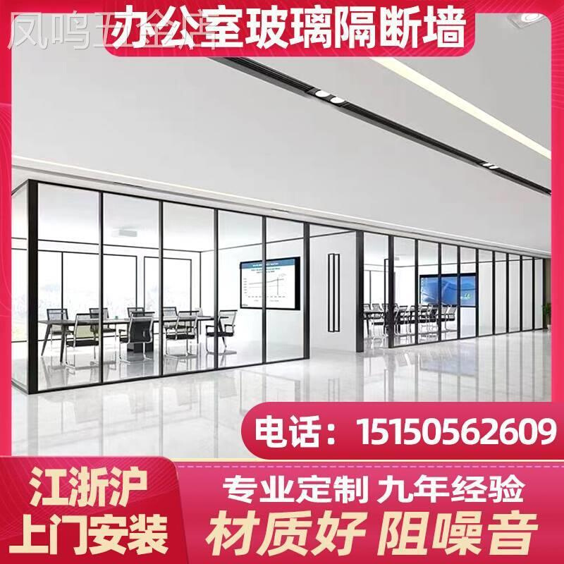 南京厂家直销办公室玻璃隔断墙铝合金双层钢化玻璃百叶木门
