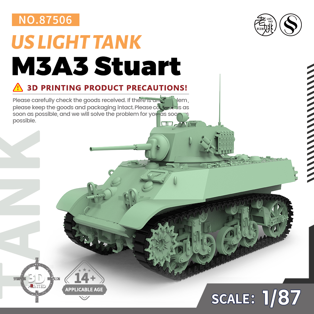 SSMODEL SS87506 1/87  军事模型美国M3A3 斯图亚特 轻型坦克V2.0
