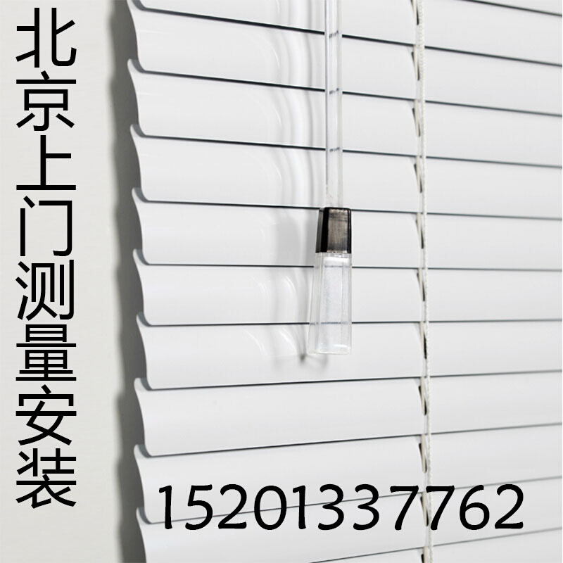 北京定制铝合金百叶窗帘卷帘办公室遮光卧室厨房卫生间升降免打孔