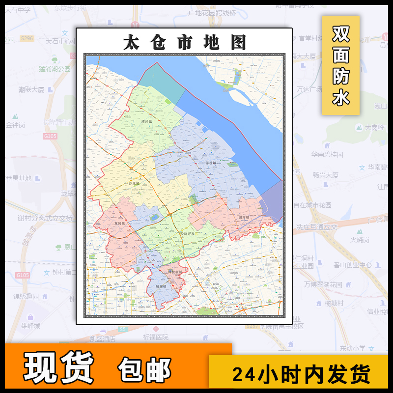 太仓市地图行政区划街道画新江苏省苏州市行政区划素材