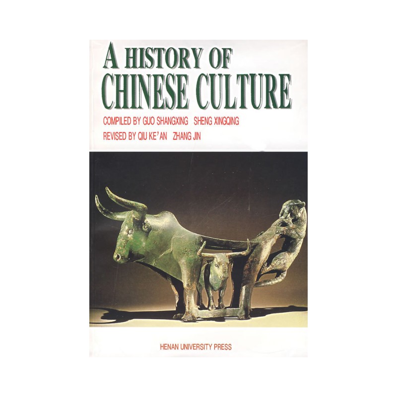 中国文化史:英文版