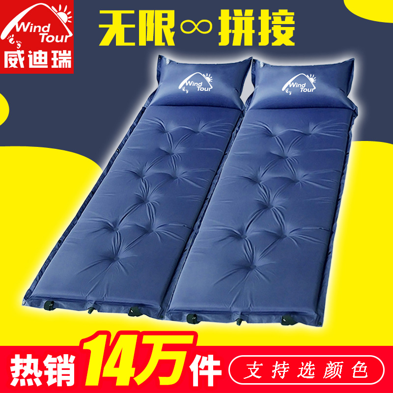 自动充气垫户外帐篷睡垫午休床垫单人加厚便携双人防潮垫户外垫子