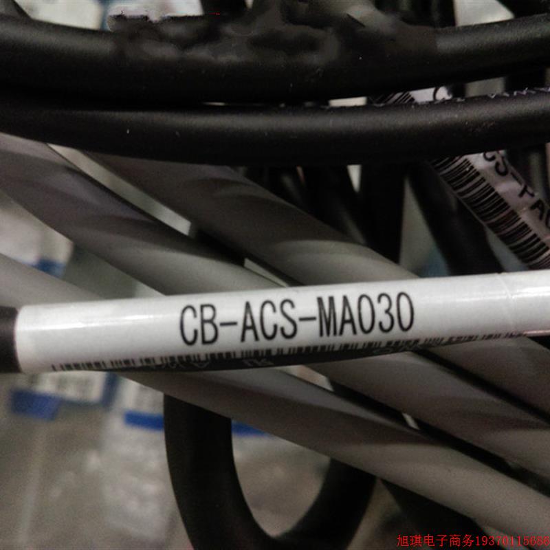 拍前询价:实拍现货IAI正品全新电缸连接线CB-ACS-MA03