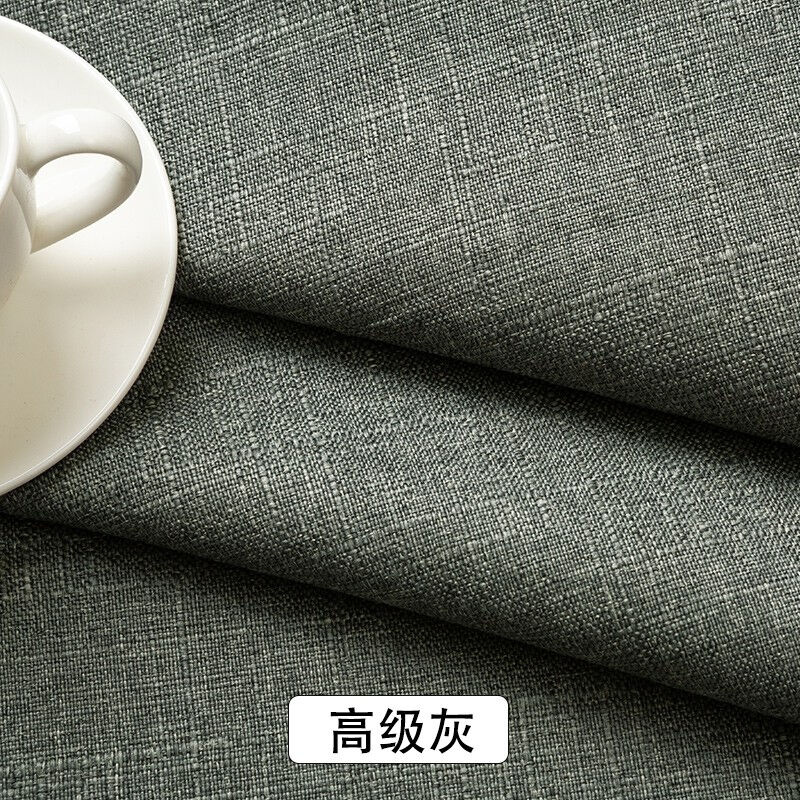 富羽莱（fuyulai）沙发竹节棉麻布料加厚亚麻布帆布纯色桌布窗帘