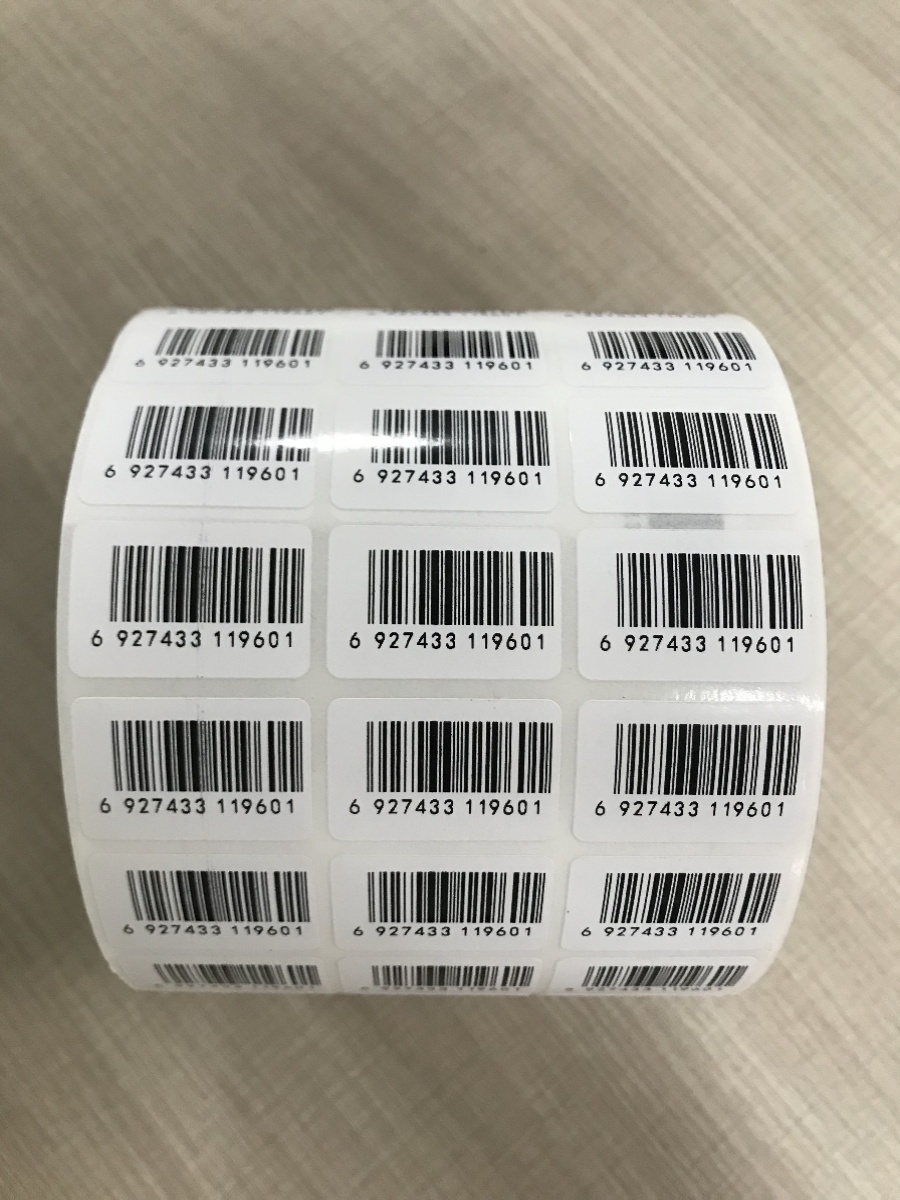 代打印条码不干胶标签二维码图书馆条形码订做流水号价格贴纸印刷