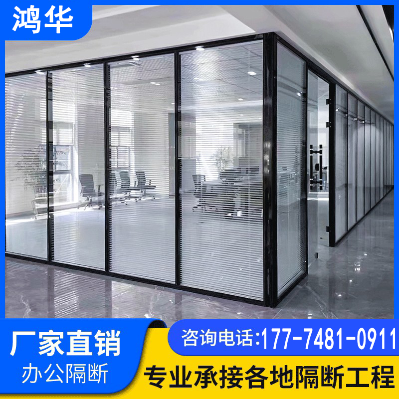 桂林办公室玻璃隔断铝合金百叶隔墙双层钢化玻璃屏风隔音高隔断墙