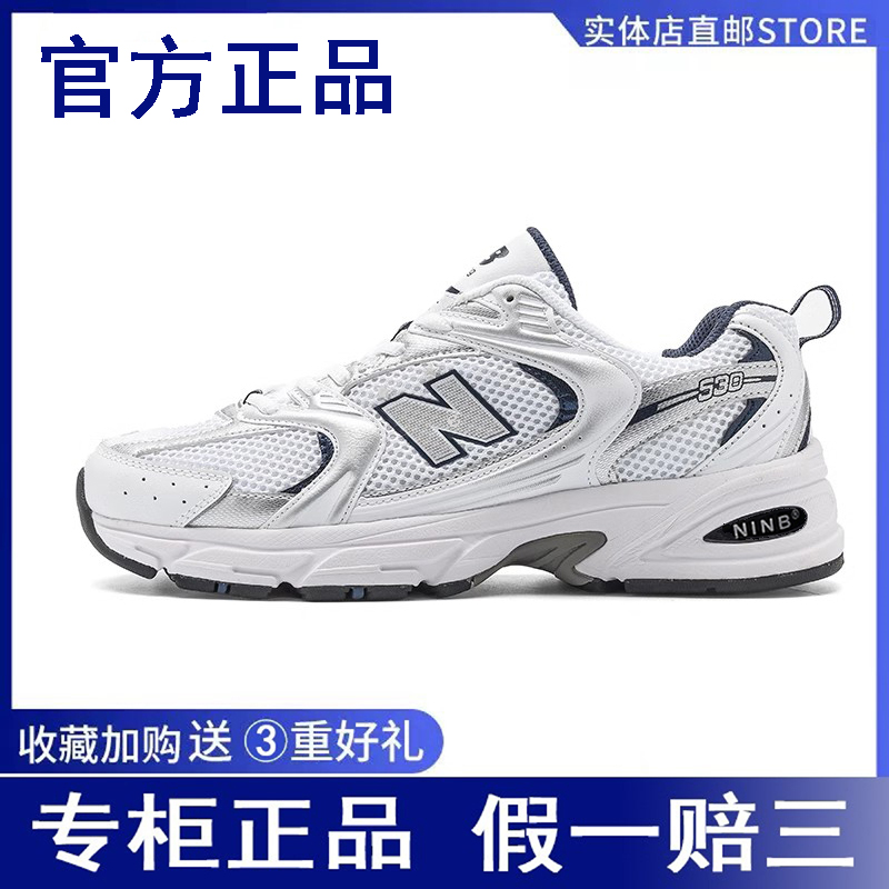 官方正品豪新百伦斯凯nb530男鞋休闲网面透气运动鞋新款女跑步鞋