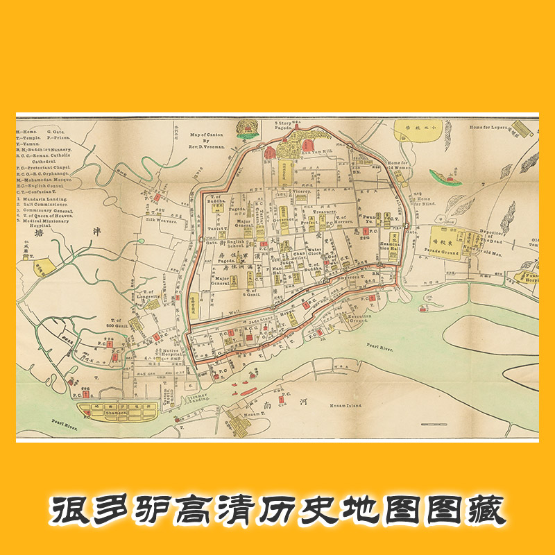 1880广州地图.大英图书馆藏 ​​​​-5334 x 3173 广东历史老
