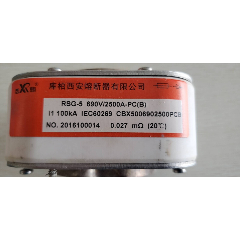 极速库柏西安熔断器有限公司 快速熔断器 RSG-2 1500V/400A-PK