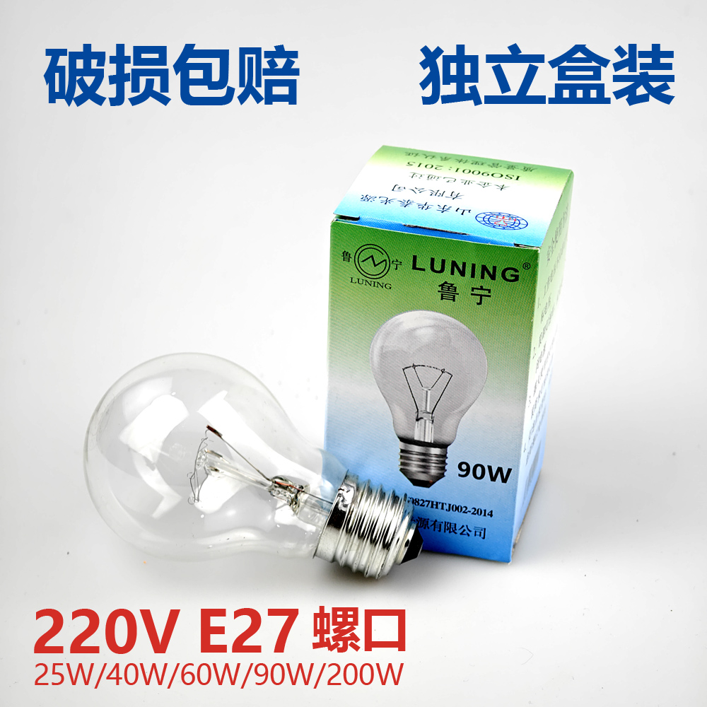 老式玻璃钨丝灯泡E27螺口白炽灯电灯泡可用在声控温控调光保温