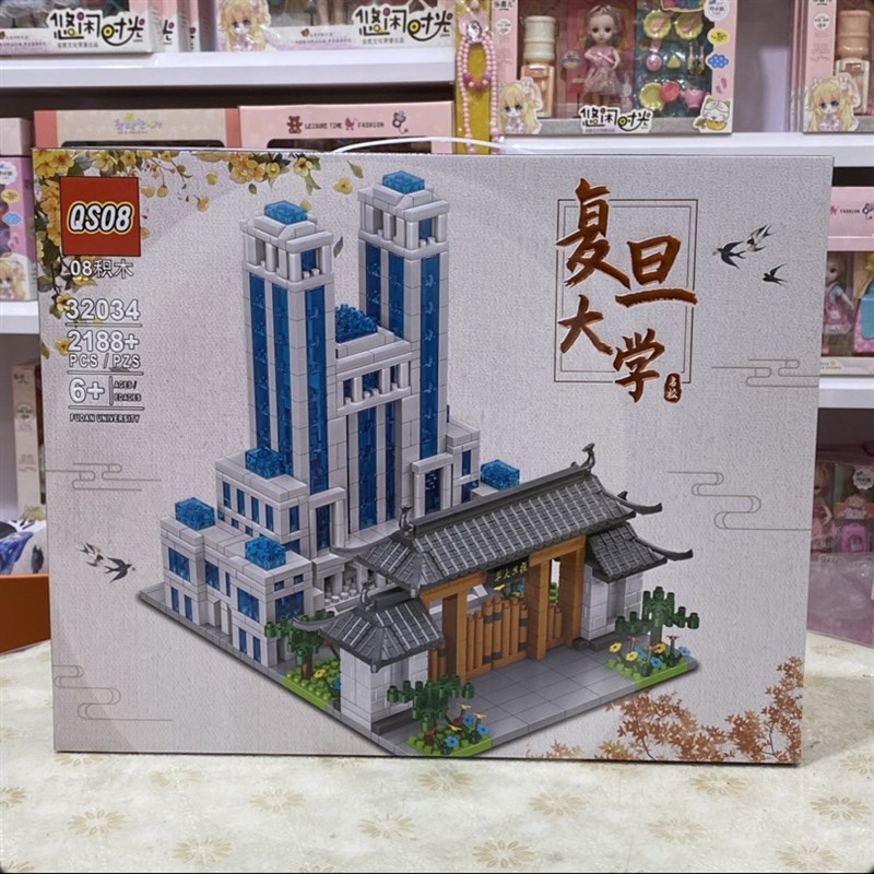 现货速发北京大学名校模型拼插积木兼容大小颗粒儿童科教玩具拼装