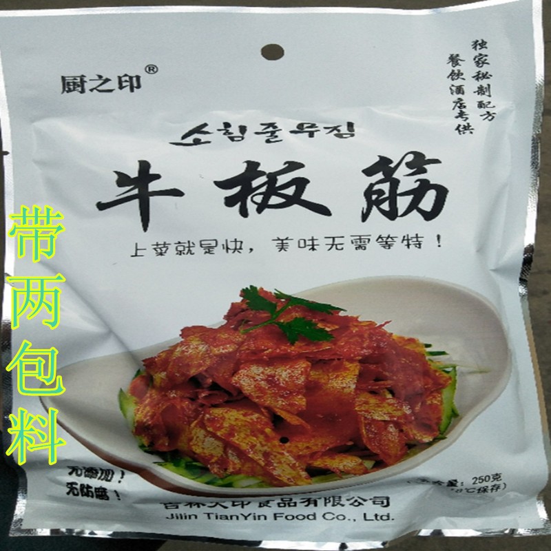 自拌牛板筋DIY延边朝鲜族口味特产250g牛板筋片下饭菜零食