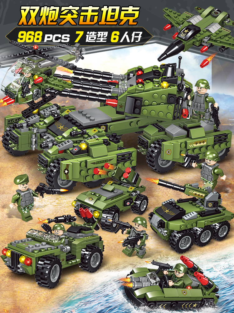 新儿童积木小颗粒益智拼装男孩军事玩具坦克装甲车2024新款新年礼
