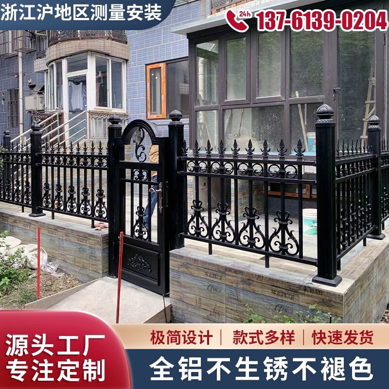 上海铝艺护栏铝合金阳台围栏新中式别墅庭院栅栏室外小区围墙栏杆