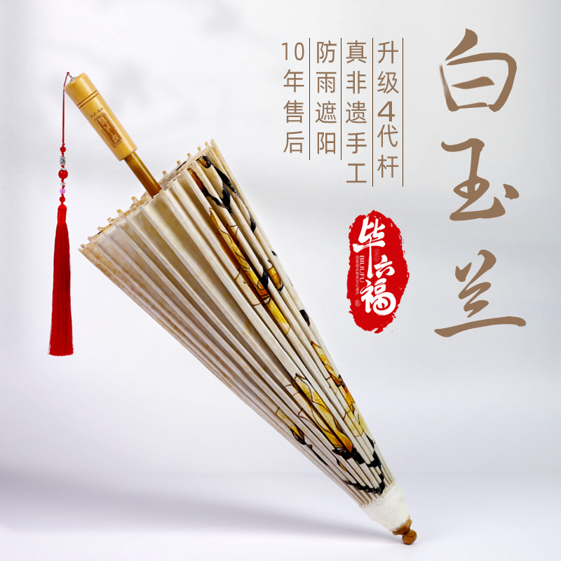 纸伞中国风油纸伞纯手工古代传统防雨防晒男女实用纸伞古风雨伞汉