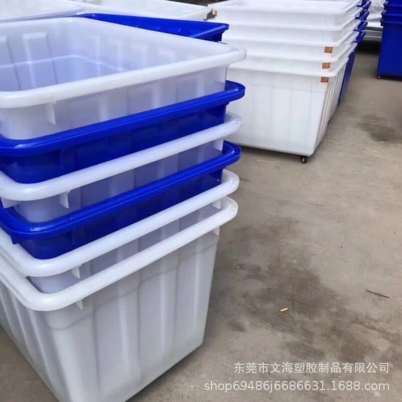 供应吉林加厚400L塑料水箱 长方形蓝色塑胶方箱 带轮工业用周转箱